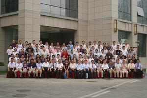 全体与会人员合影