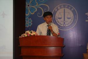 赵旭东教授致闭幕词