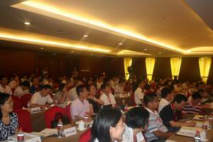 会议场景 会议场景